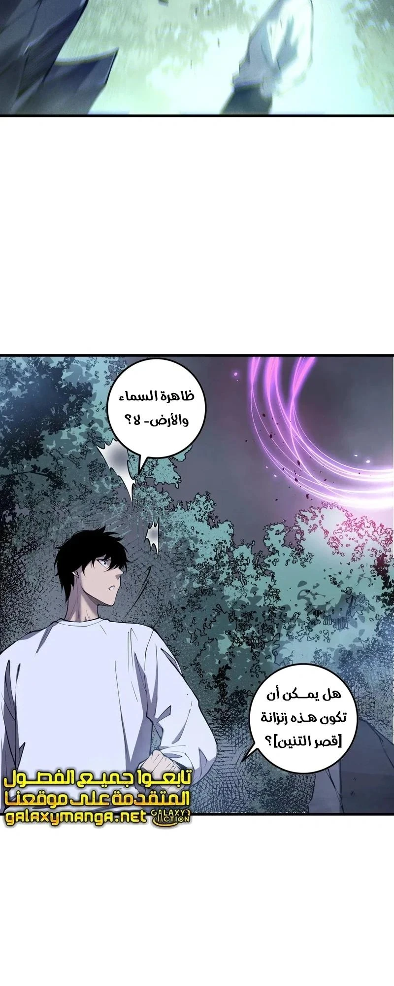 Chapter Image 20